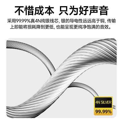 kaiboer 4N純銀RCA