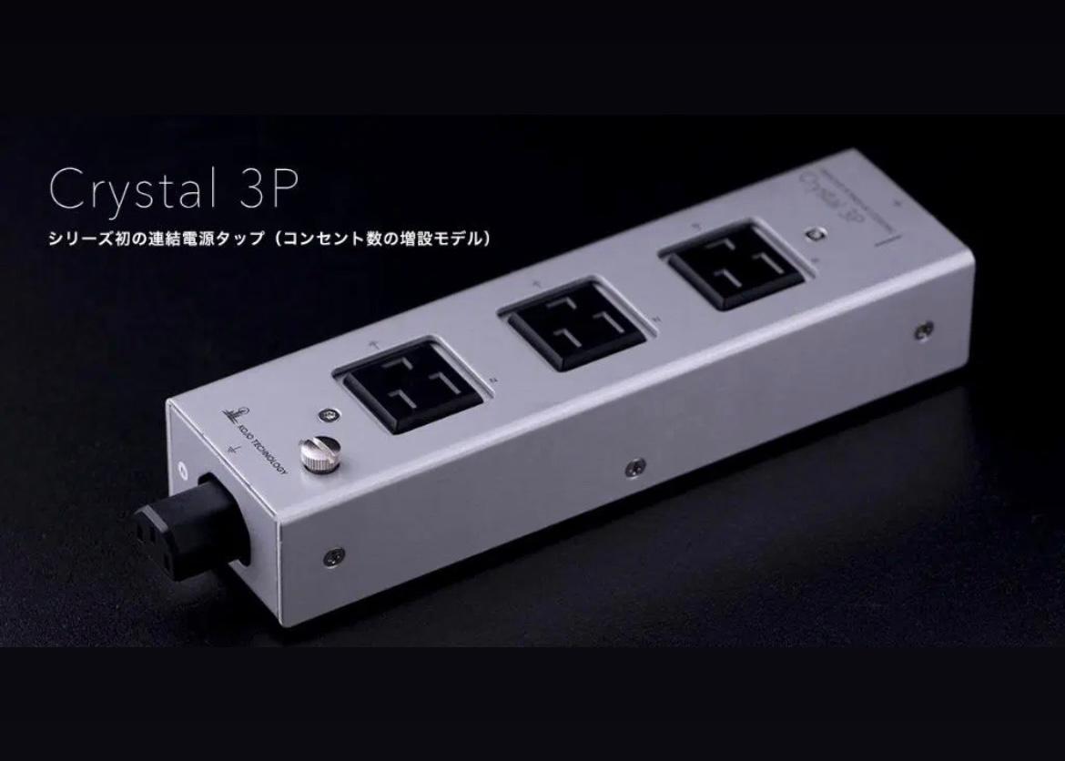 Kojo Technology Crystal 3P
