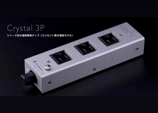 Kojo Technology Crystal 3P
