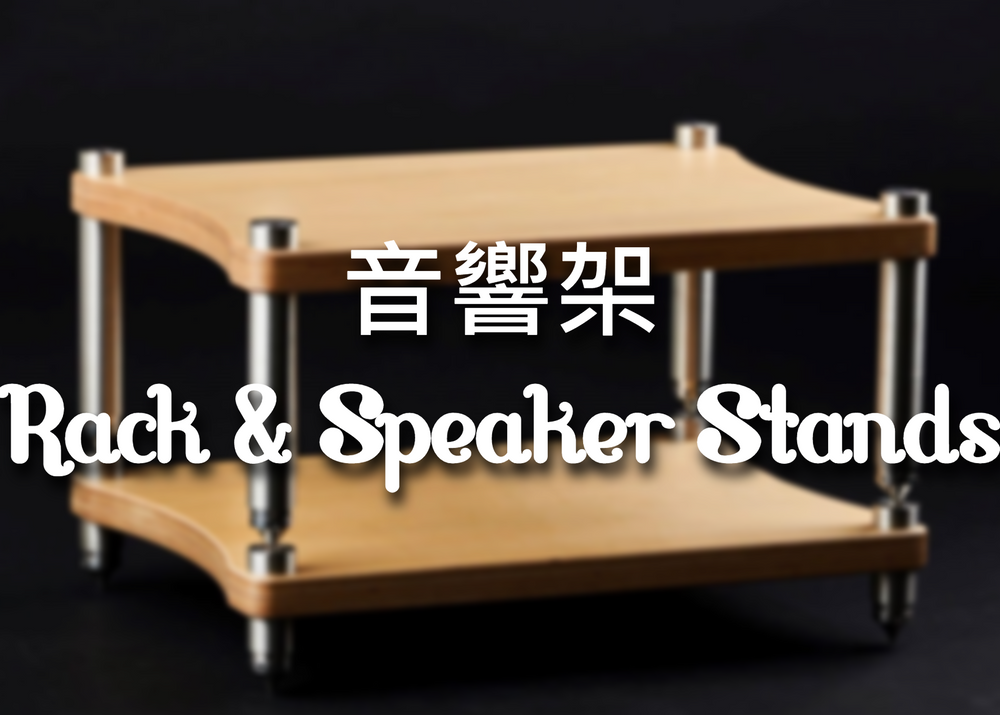 Audio wires, audio accessories, mats, bookshelf speakers, floor ...