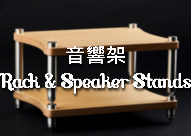HiFi Rack & Stands