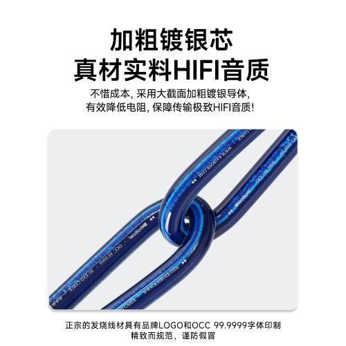 kaiboer單晶銅鍍銀XLR