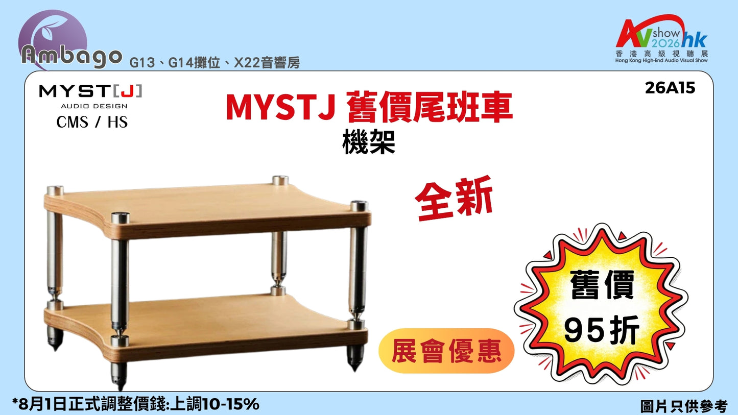 MYSTJ 舊價尾班車 CMS / HS