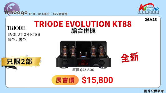 TRIODE EVOLUTION KT88