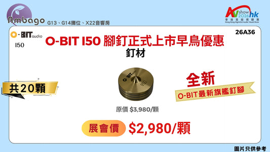 O-BIT I50 腳釘正式上市早鳥優惠