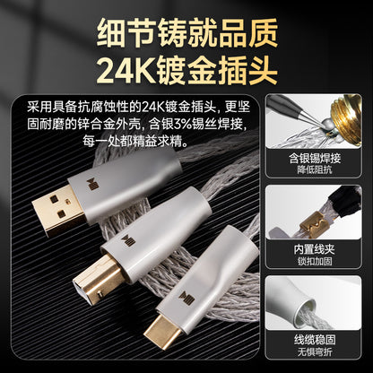 kaiboer 4N純銀USB