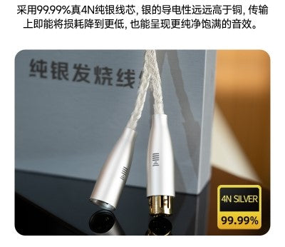 kaiboer 4N純銀XLR(沒屏敝)