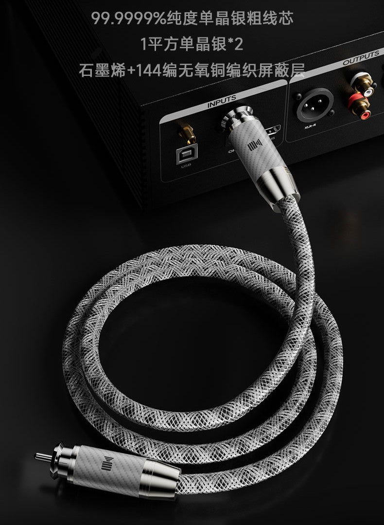kaiboer 6N 單晶銀 RCA