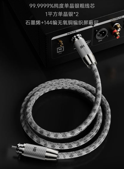 kaiboer 6N 單晶銀 RCA
