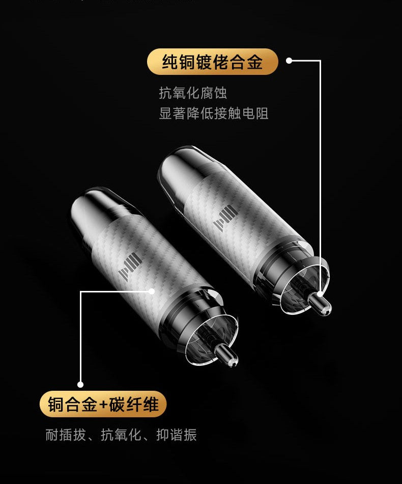 kaiboer 6N 單晶銀 RCA