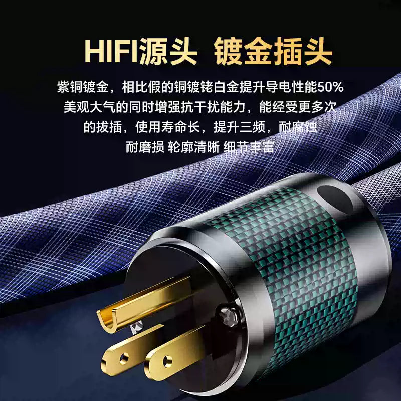 kaiboer單晶銅鍍銀電源線 (美式)