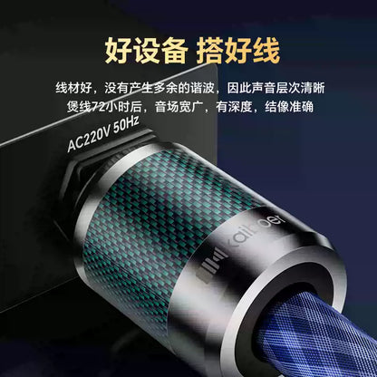 kaiboer單晶銅鍍銀電源線 (美式)