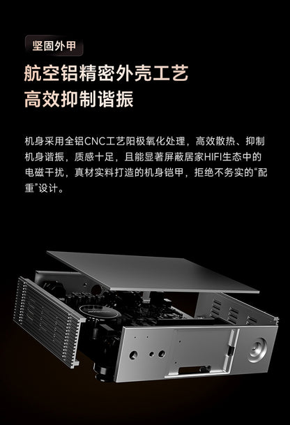 kaiboer DAC-A8(香港行貨)