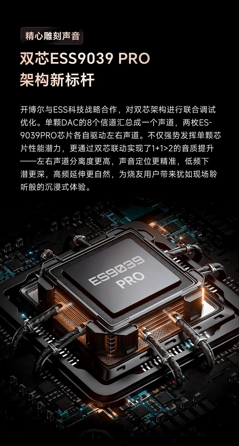 kaiboer DAC-A8(香港行貨)