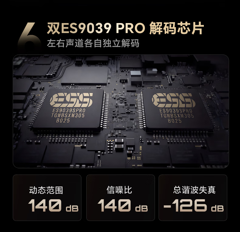 kaiboer DMP-K8 PRO(香港行貨)