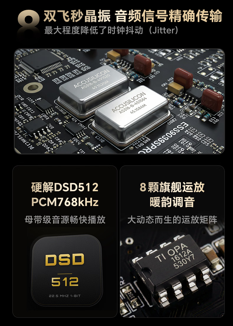 kaiboer DMP-K8 PRO(香港行貨)