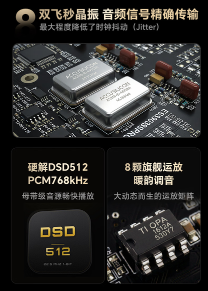 kaiboer DMP-K8 PRO(香港行貨)