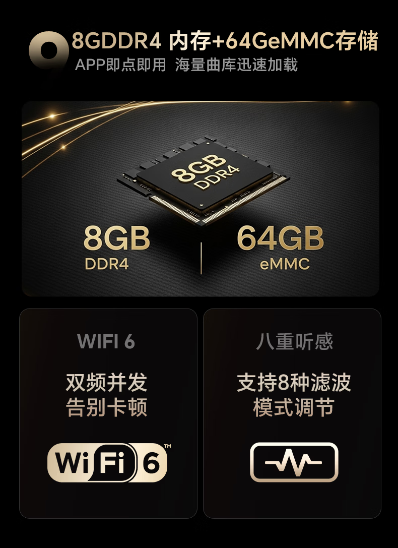 kaiboer DMP-K8 PRO(香港行貨)