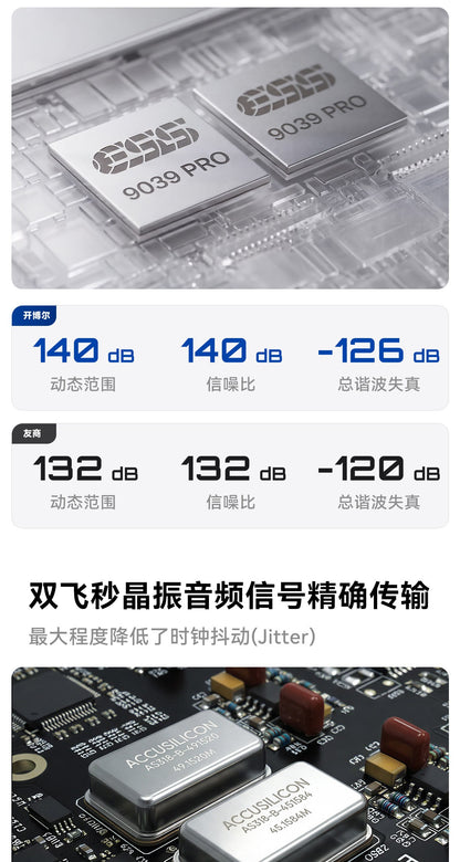 kaiboer DMP-K9 PRO(香港行貨)