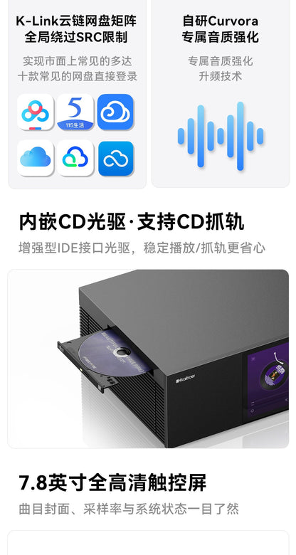 kaiboer DMP-K9 PRO(香港行貨)