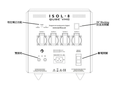 ISOL 8 QUBE VHC