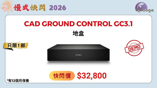 CAD Ground Control GC3.1 (DEMO)