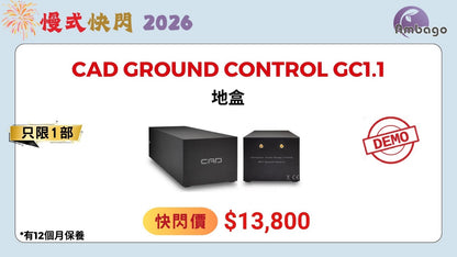 CAD Ground Control GC 1.1 (DEMO)