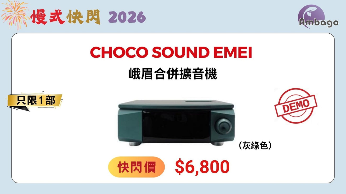 Choco Sound EMEI (DEMO)