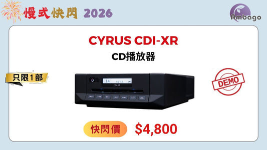 Cyrus CDi-XR (DEMO)