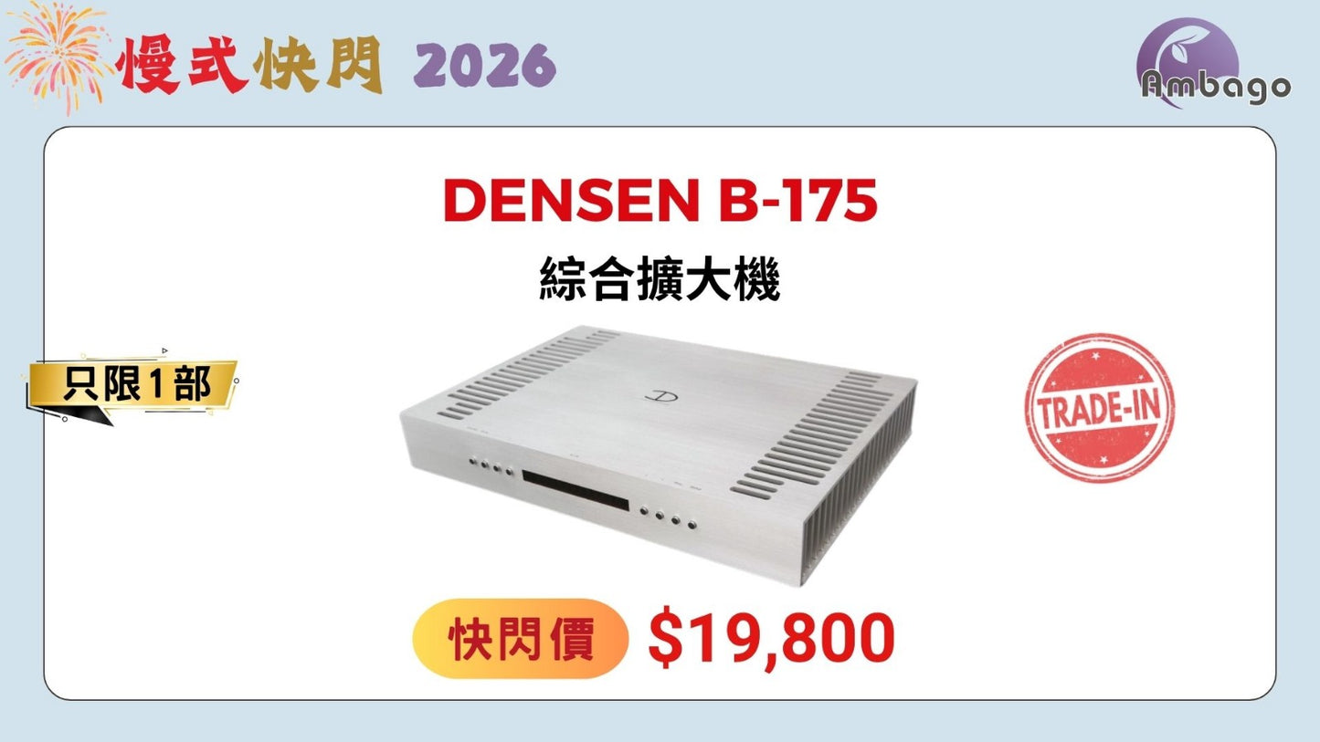[快閃組合] Densen B-175 + ELAC VELA BS 403.2 (DEMO)