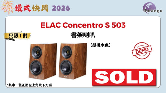 ELAC Concentro S 503 (DEMO快閃)