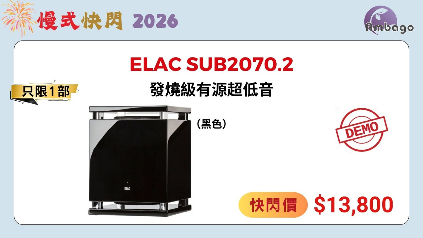 ELAC SUB2070.2 (DEMO)