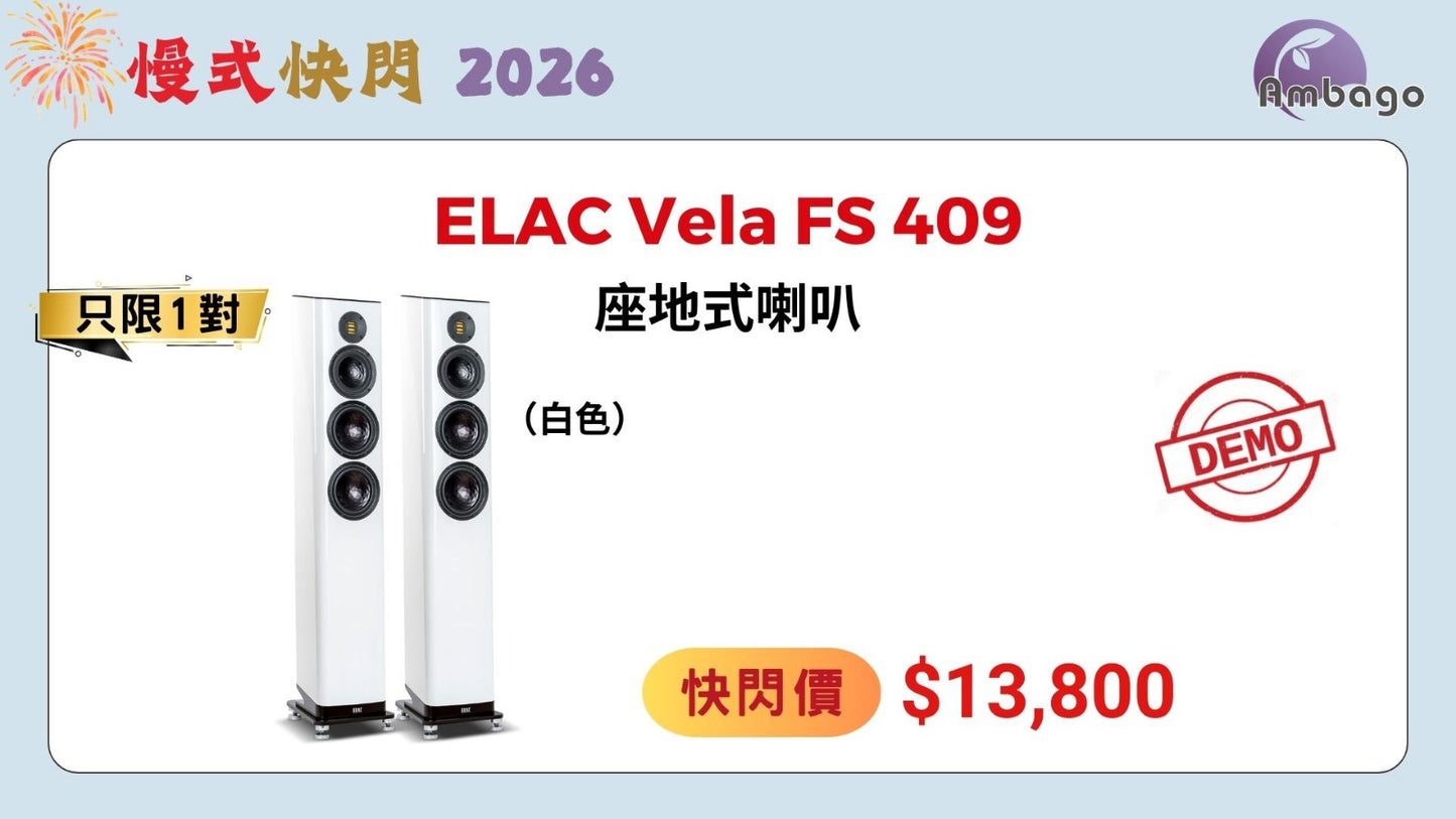 [快閃組合] Musical Fidelity M6si 500 + Elac FS 409