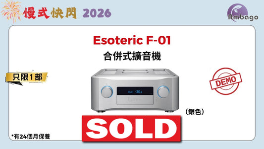 Esoteric F-01 (DEMO)