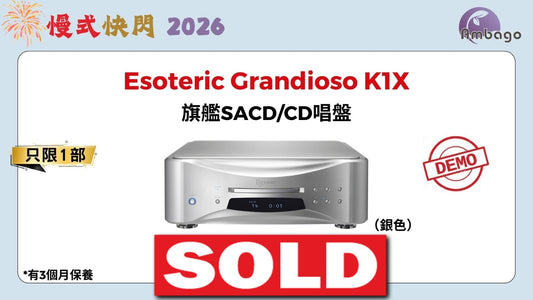 Esoteric Grandioso K1X (DEMO)