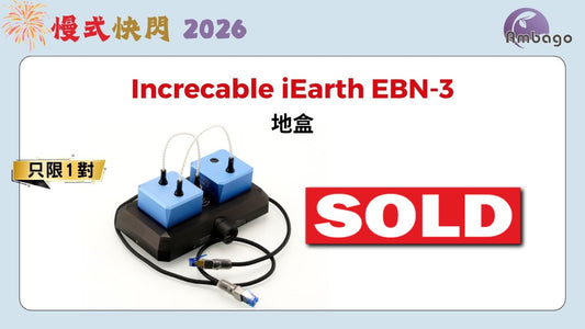 Increcable iEarth EBN-3 (DEMO)