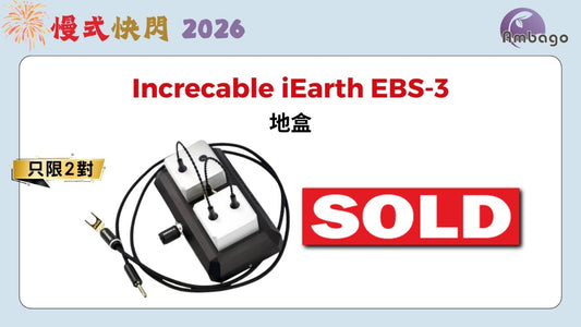 Increcable iEarth EBS-3 (DEMO)