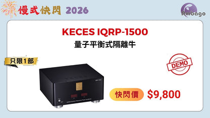 KECES IQRP-1500 (DEMO)