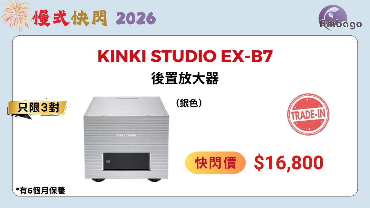 Kinki Studio EX-B7 (Trade-In)
