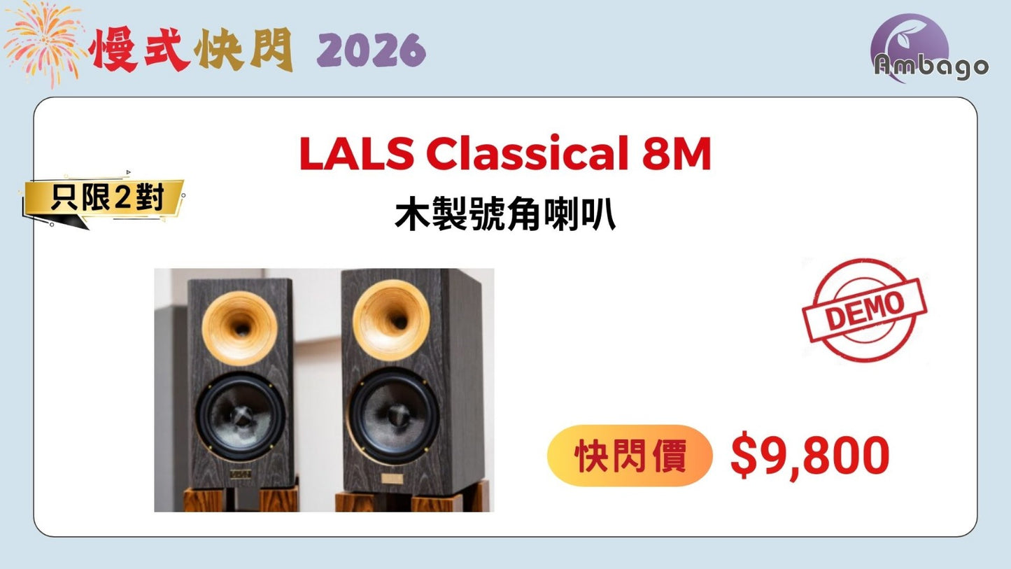 LALS Classical 8M (DEMO)
