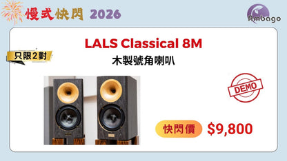 LALS Classical 8M (DEMO)