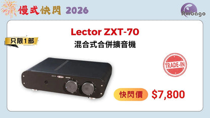 Lector ZXT-70 (Trade-In)