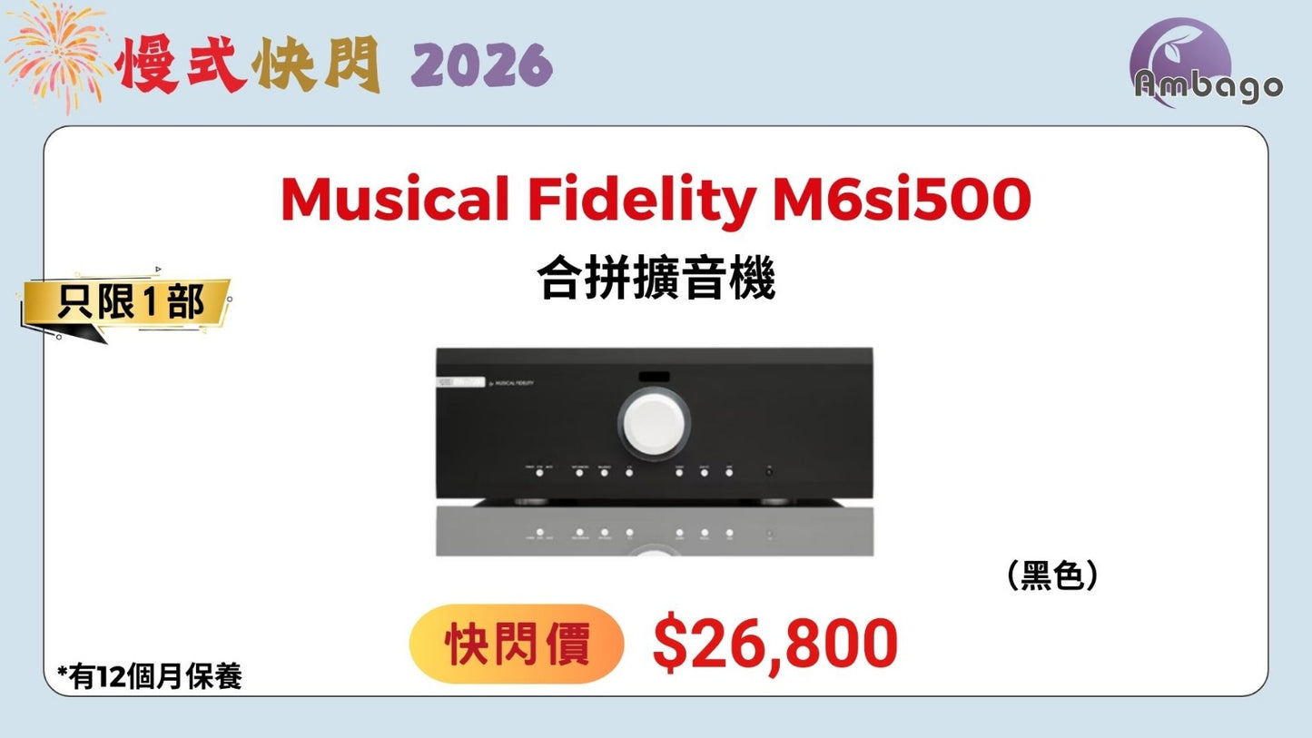 Musical Fidelity M6si500 (NEW)
