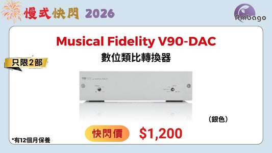 Musical Fidelity V90-DAC (NEW)