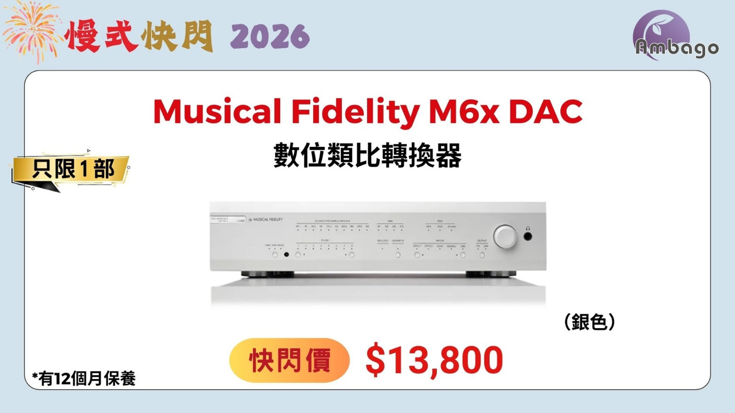 Musical Fidelity M6x DAC (NEW)