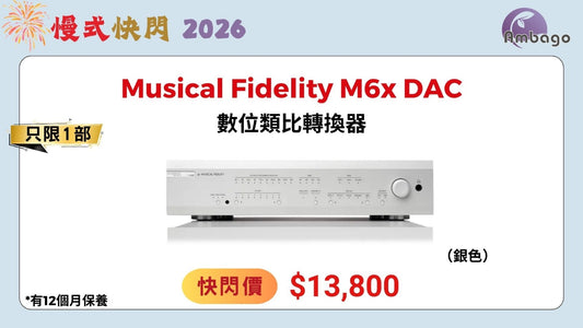 Musical Fidelity M6x DAC (NEW)