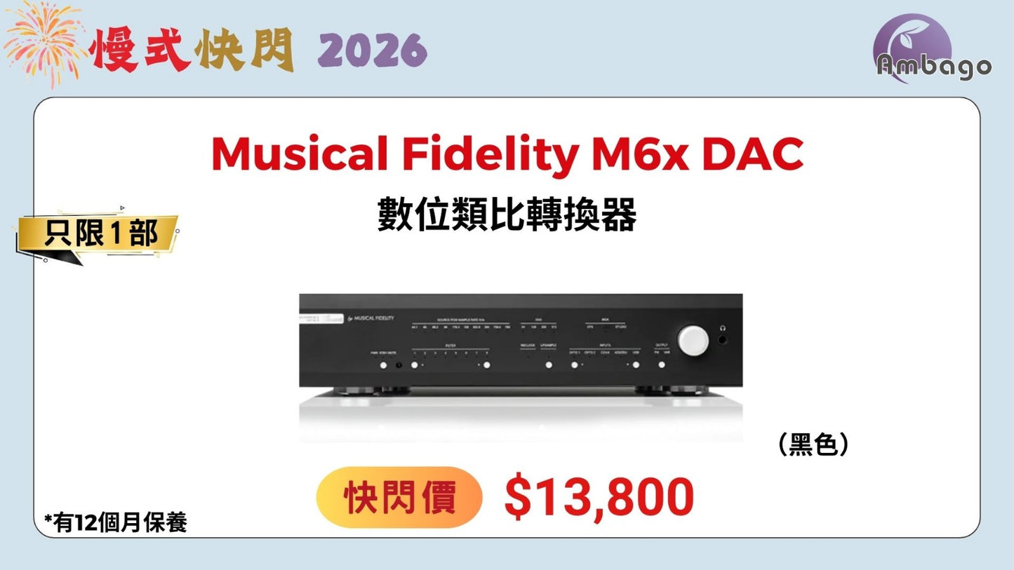 Musical Fidelity M6x DAC (NEW)