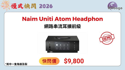 Naim Uniti Atom Headphone Amplifier (DEMO)