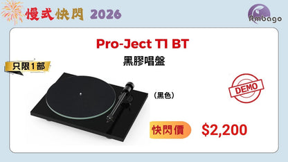 Pro-Ject T1 BT (DEMO)