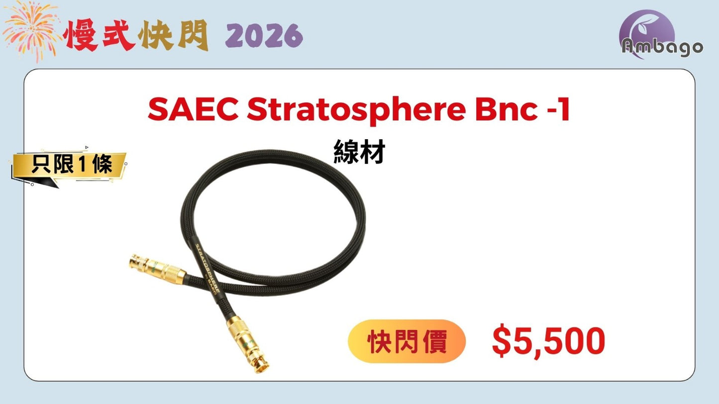 SAEC Stratosphere BNC-1 (NEW)